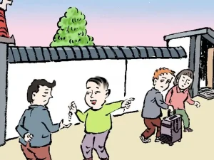 邻里矛盾